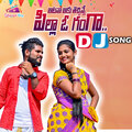 JOGULA VENKATESH - Atana Aaku Techinne Pilla O Ganga (Remix)