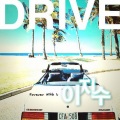 Drive