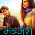Sanup Poudel、Puspa Gurung、Kali Prasad Baskota、Sabin 