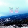 张继权 - 违心分手