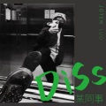 Jo7en - I GO (Demo)
