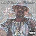King David - How I Lace Tracks (Explicit)