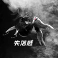 胡汀洋、方仔Rich John - 失落感
