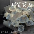 静香 - 那家花店