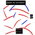 B5 - Я круче чем ты