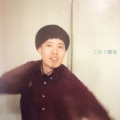 ABSU a.k.a 富博、DJ UMEDA a.k.a JAYMONK - ポペポン