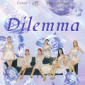 卡西Green - Dilemma