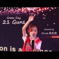 International Voice国际之声 - Shining Friends