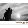 International Voice国际之声 - You Raise Me Up