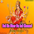 Nandu - Bol Ka Bhav Ba Lal Chunari