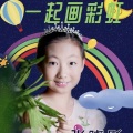 张晓彤 - 一起画彩虹 (DJ卓乐版)