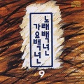진송남 - 덕수궁 돌담길