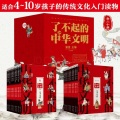 泉水白 - 你好，节日！ 16集 端午节