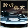 王火火 - 麻雀