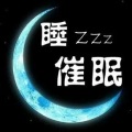 最佳催眠 |课堂原声+城市白噪音