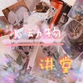 聊生 - 猫咪篇 刚铲完屎就去排泄、剪指甲、误食塑料袋、即将高楼坠猫