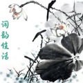 孟晋初心-婉约之声 - 从乡村四月中了解田园诗