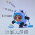 accident - 许嫚烜-秘境絃舞