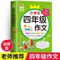 魔镜故事城堡 - 给爷爷的一封信