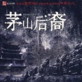 有声博物馆 - 1-64