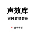 鲸鱼向海_盒子有话 - 潇湘水云