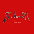 Enne - T.L.N (Explicit)