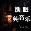 甜青柠_S - Denean - To the Lost and Forgotten