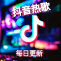 十二 - 致00后的预防针