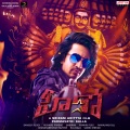 Anurag Kulkarni、Ashok Galla、Nidhhi Agerwal、Mangli - Burra Paadavuthadhe