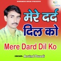 Mere Darde Dil Ko