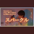 米熙Mx - スパークル