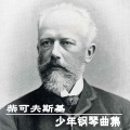 晨祷, Op. 39, No. 1