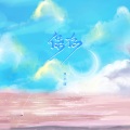 双小吱 - 保存