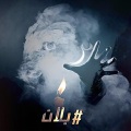 Reggio - Blan (Explicit)