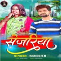 Rakesh Ji、Sumit kumar - Sejariya