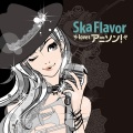 美吉田月 - ラムのラブソング