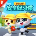宝宝巴士 - 过马路安全：Safety tips on the street