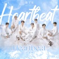 卿捻酒 - Heartbeat