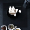 姚 - 开天窗