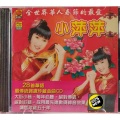 吴泓君 - 五福临门喜迎春+小妹来拜年+大家恭喜+鞠躬行礼拜新年+前面打着鼓