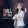 陈以晰 - Shall We Talk