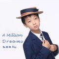 International Voice国际之声 - A Million Dreams