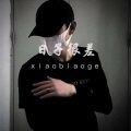 DJ小表哥 - Call on Me