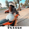 Y彭先生、VietnameseLoli、代先生 - 劲爆电音舞曲