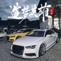 涛少君 - 无法回头
