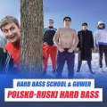 Hard Bass School、Guwer - Polsko - Ruski Hard Bass