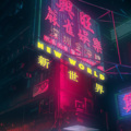 Snikm - New World (Remix)
