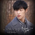 DK - 내가 먼저