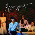 동민호 - 약속