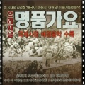 패티김 - 누가 이사람을 모르시나요